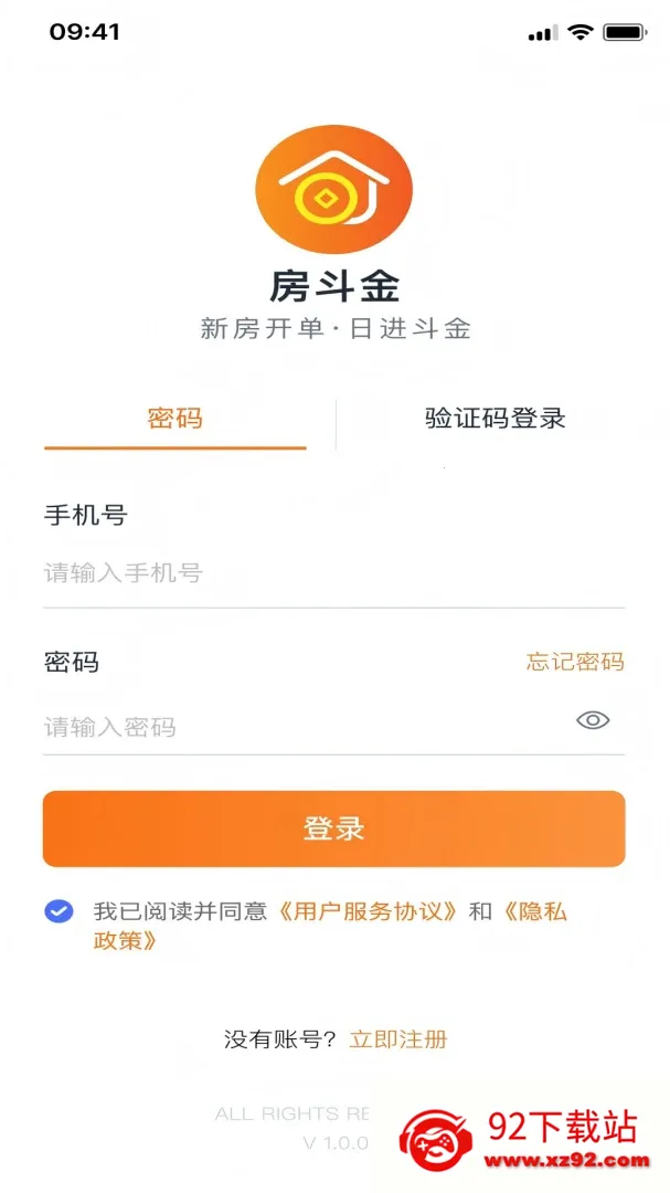������(�·���ҵƽ̨)v1.0.9 �ֻ����ͼ