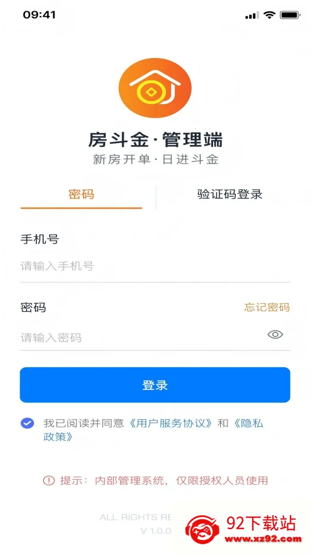�����������(�·���ҵƽ̨)v1.0.8 ��׿���ͼ