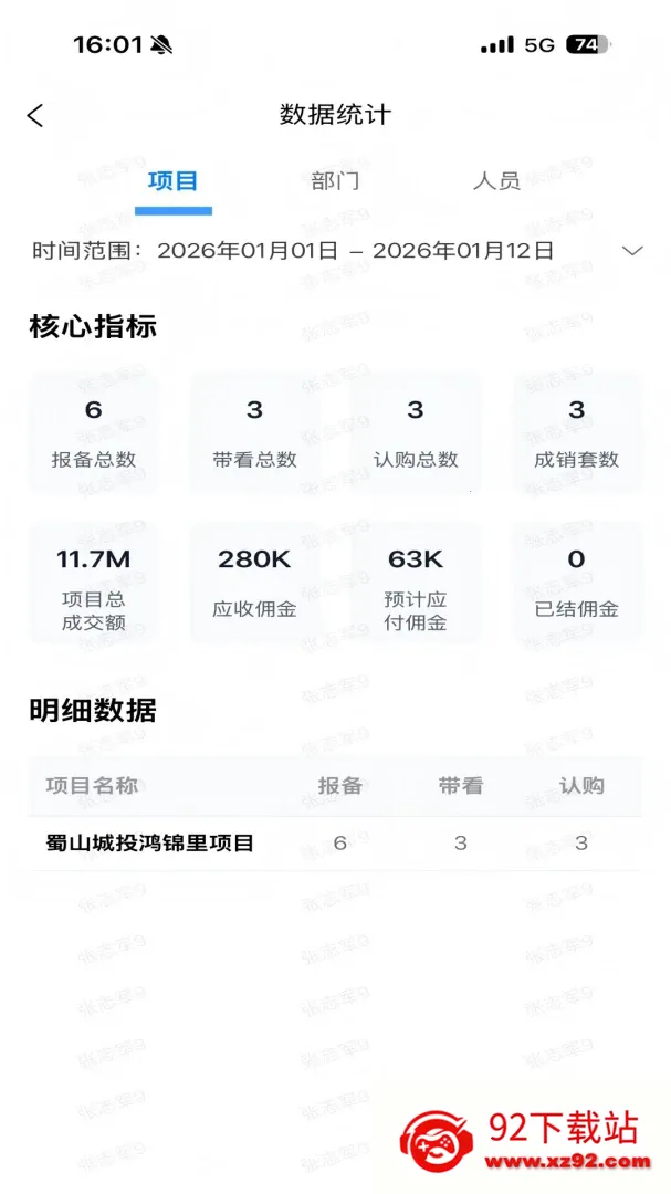 �����������(�·���ҵƽ̨)v1.0.8 ��׿���ͼ