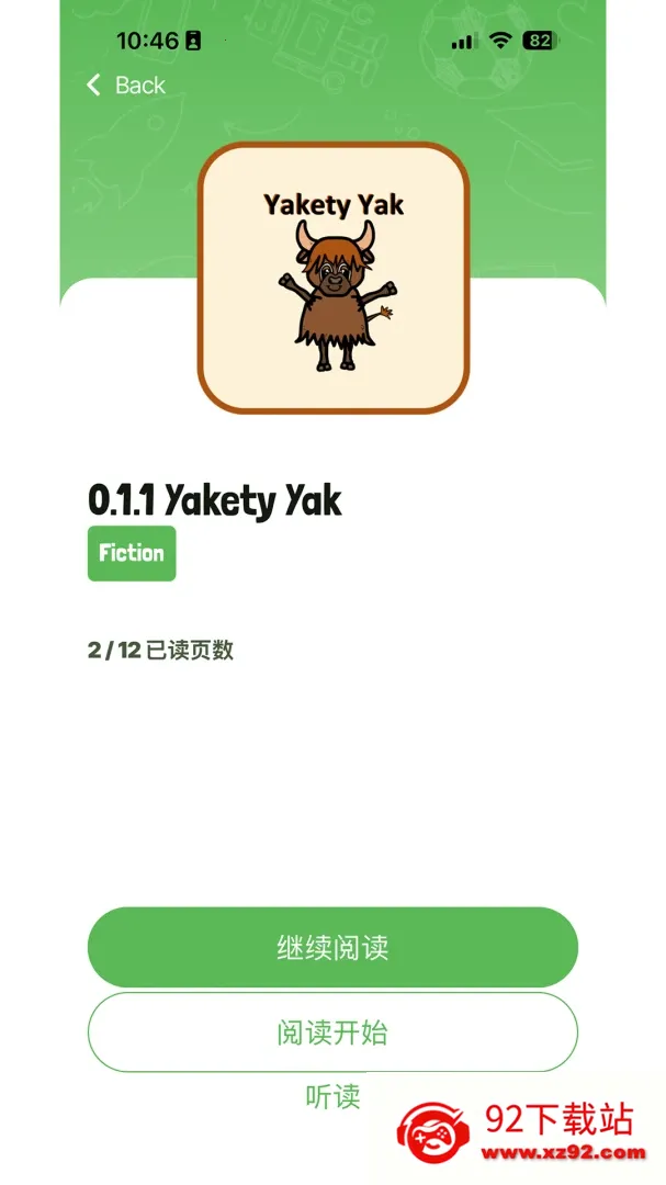 �ſ˿���Ӣ��2026�ٷ����°汾v1.0.3 �ֻ����ͼ