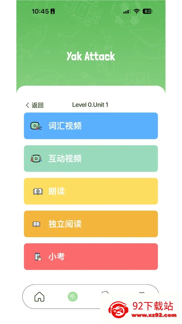 �ſ˿���Ӣ��2026�ٷ����°汾v1.0.3 �ֻ����ͼ