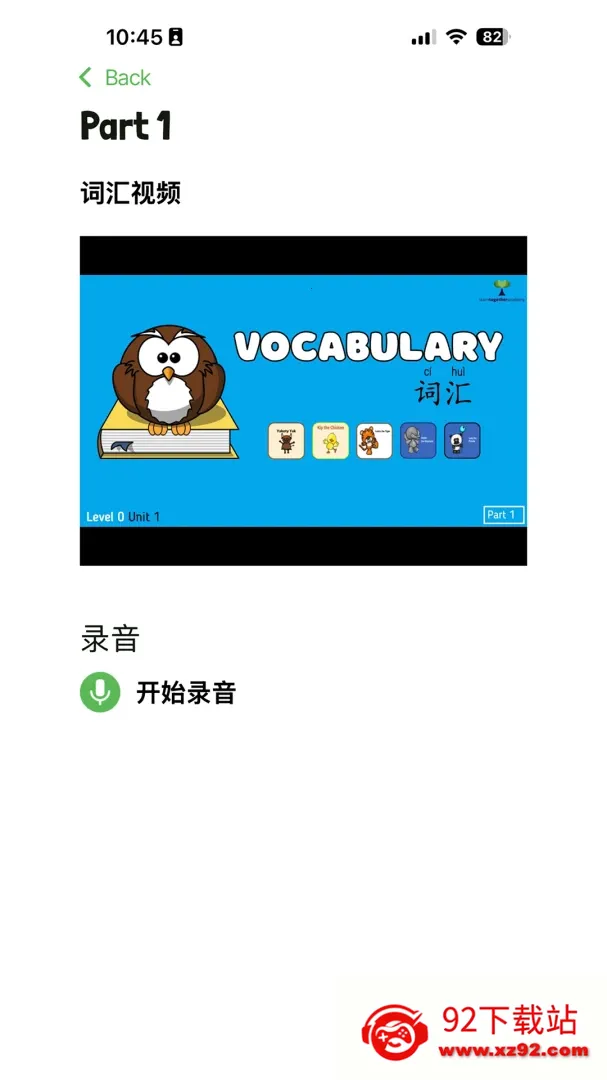 �ſ˿���Ӣ��2026�ٷ����°汾v1.0.3 �ֻ����ͼ