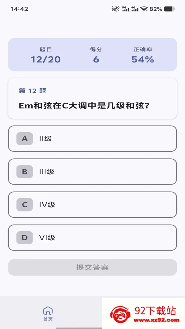 ƽ��ʰ�������ֻ���v1.0.0 �ٷ������ͼ