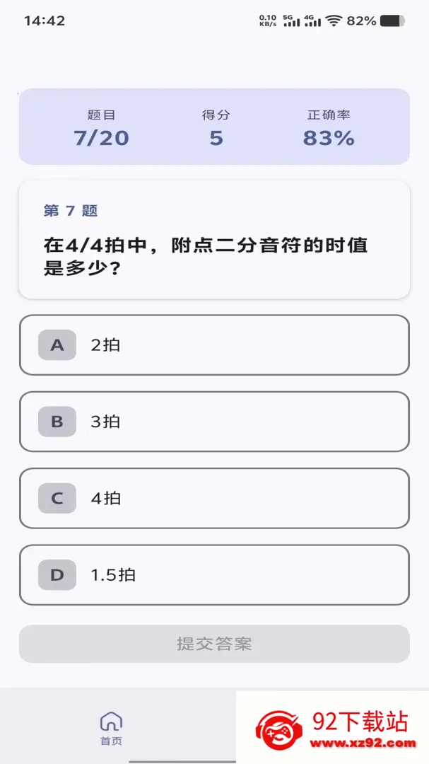 ƽ��ʰ�������ֻ���v1.0.0 �ٷ������ͼ