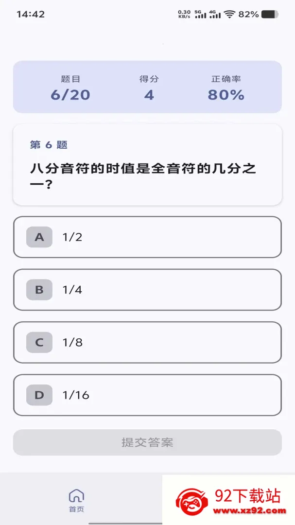 ƽ��ʰ�������ֻ���v1.0.0 �ٷ������ͼ