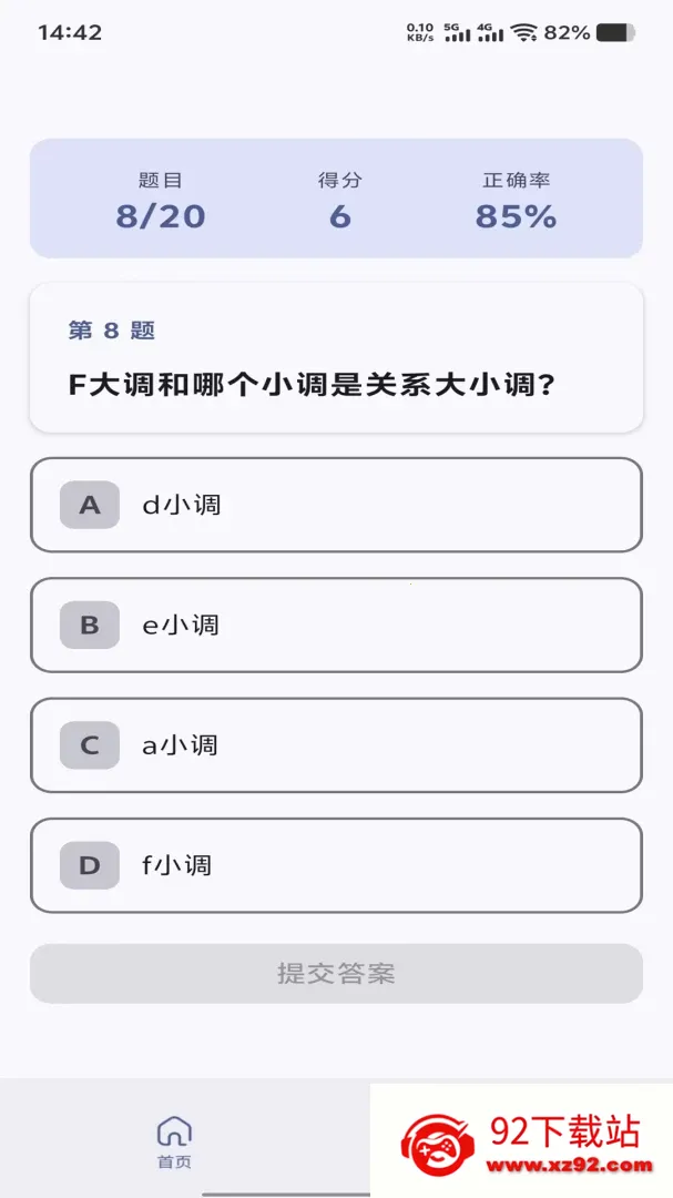 ƽ��ʰ�������ֻ���v1.0.0 �ٷ������ͼ