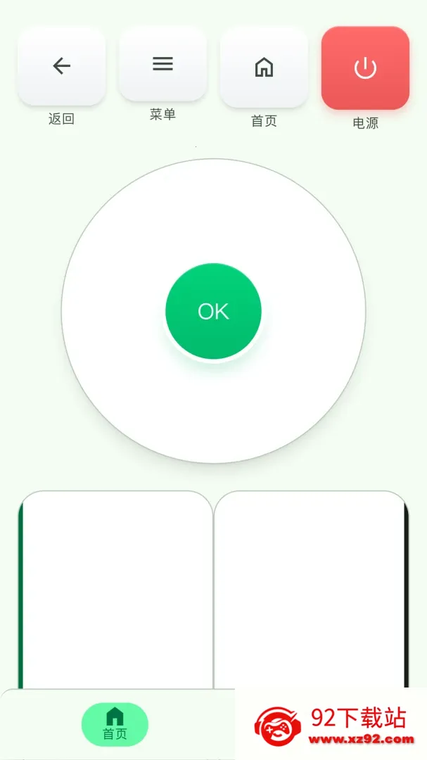 ����ң�������ɿ�(�ֻ��ؼҵ��豸)v1.0.0 ��׿���ͼ