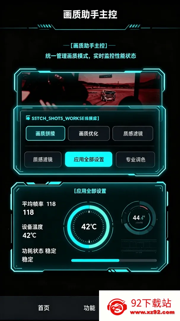��������120֡���pt���������ֻ���v1.0.1 �ٷ������ͼ