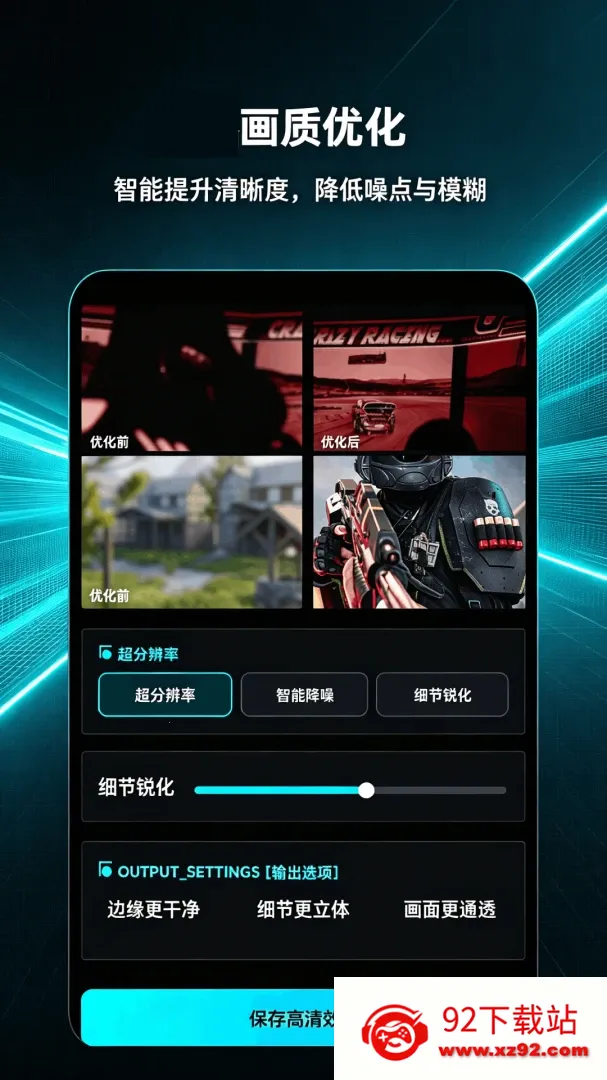 ��������120֡���pt���������ֻ���v1.0.1 �ٷ������ͼ
