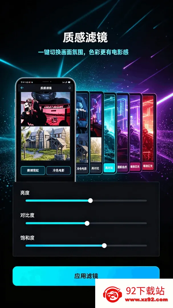 ��������120֡���pt���������ֻ���v1.0.1 �ٷ������ͼ