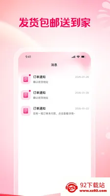 оо��2026���°汾v1.0.9 �ٷ������ͼ