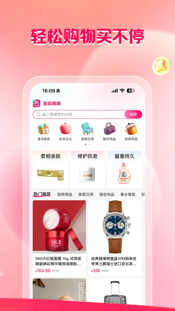 оо��2026���°汾v1.0.9 �ٷ������ͼ
