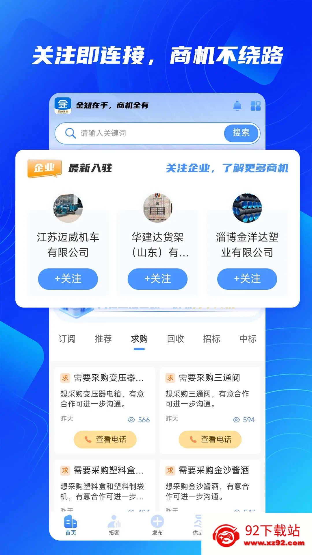 ��֪���������ֻ���v2.3.4 ��Ѱ��ͼ