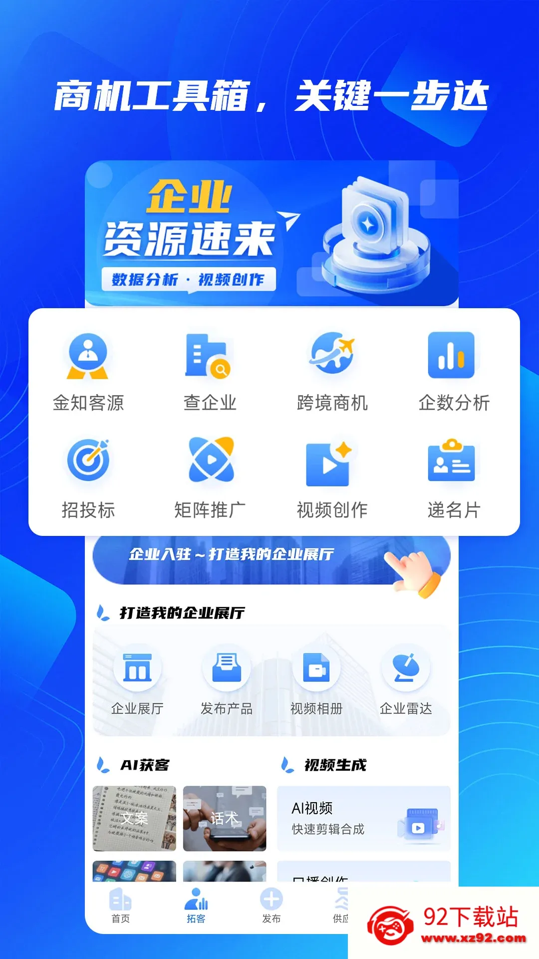 ��֪���������ֻ���v2.3.4 ��Ѱ��ͼ