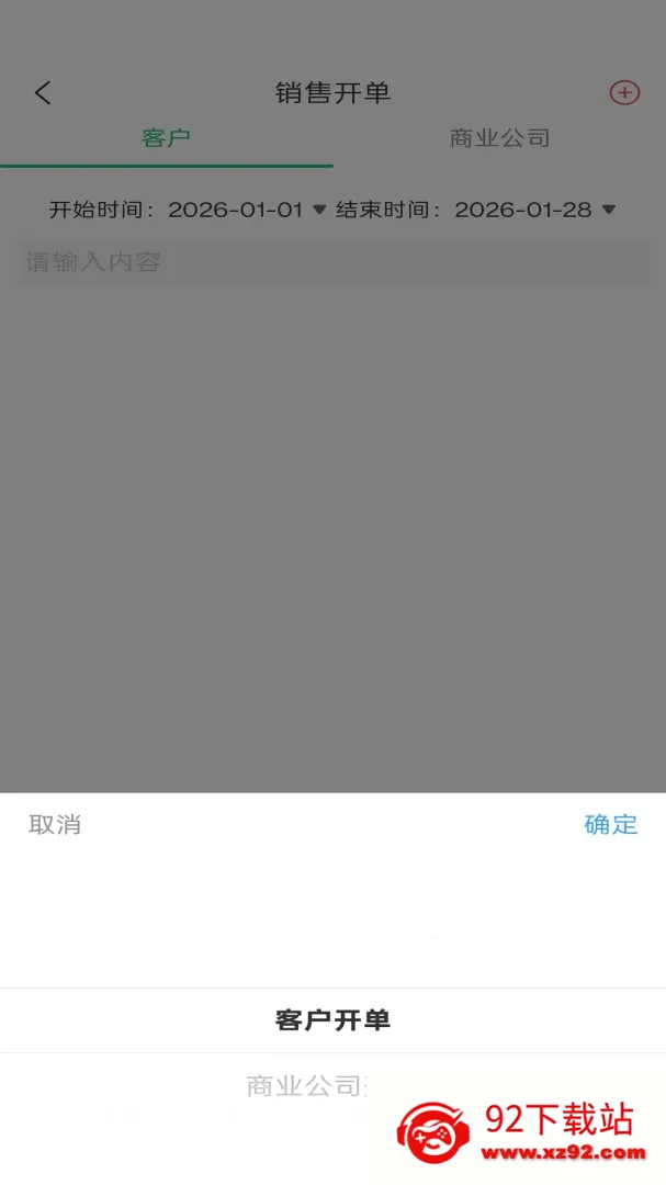 �������2026�ٷ����°汾v1.0.4 ��׿���ͼ