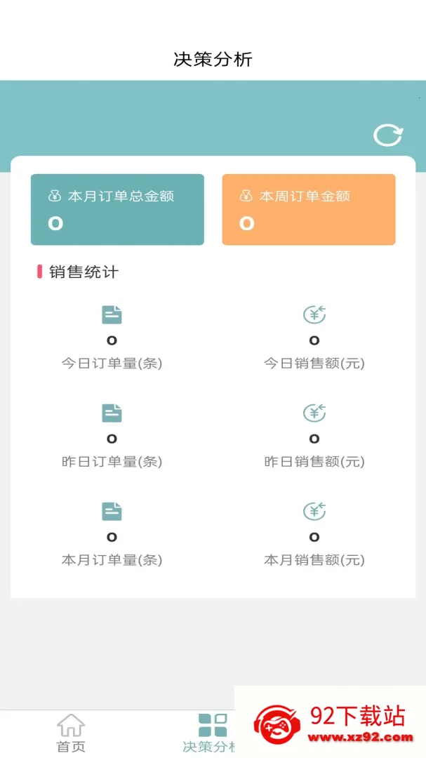 �������2026�ٷ����°汾v1.0.4 ��׿���ͼ