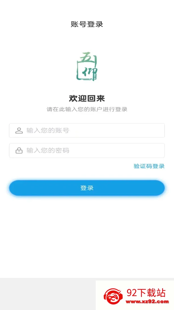 �������2026�ٷ����°汾v1.0.4 ��׿���ͼ