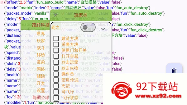 ��·�Ƽ���Ѱ�����v7.7.6 �ٷ������ͼ