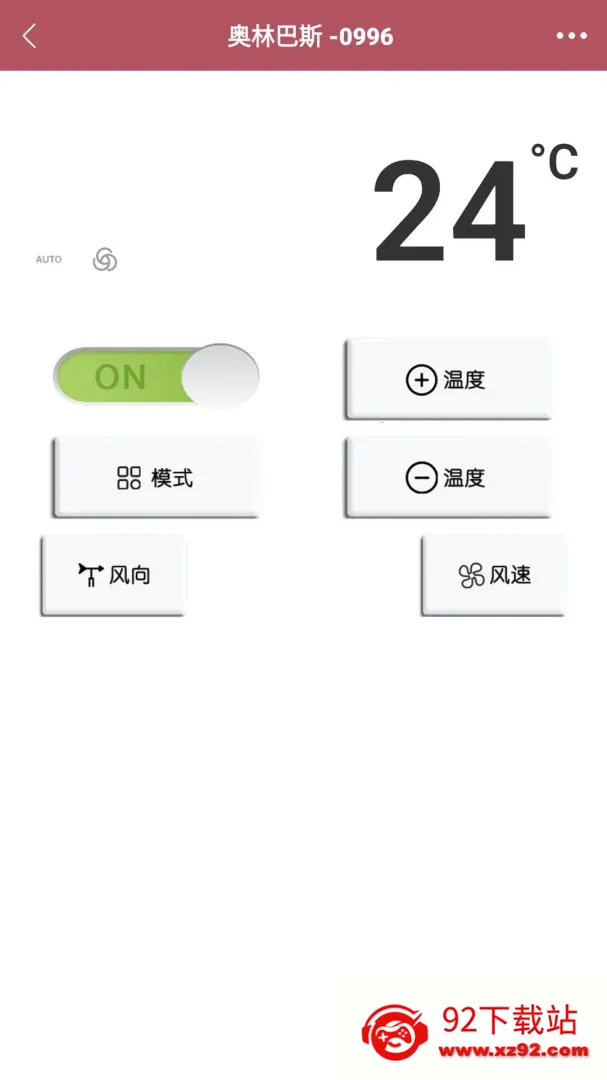 ����ң����(�ֻ�����ң������)v1.0.1 ��Ѱ��ͼ