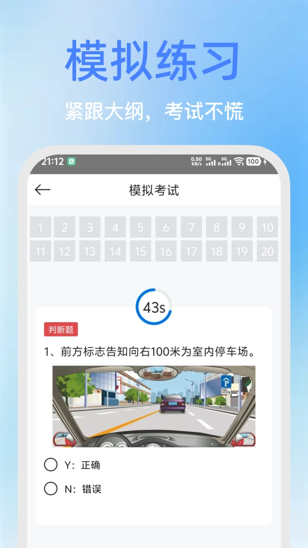 ѧ��������ѧ��2026���°汾v2.0.0 ��Ѱ��ͼ