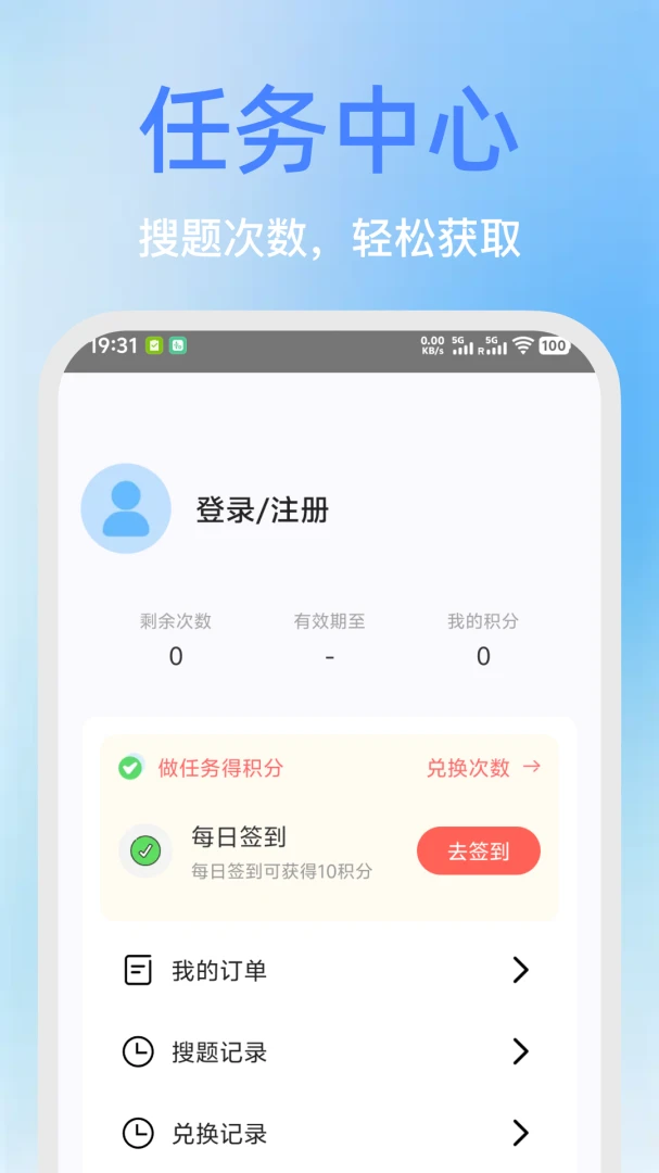 ѧ��������ѧ��2026���°汾v2.0.0 ��Ѱ��ͼ