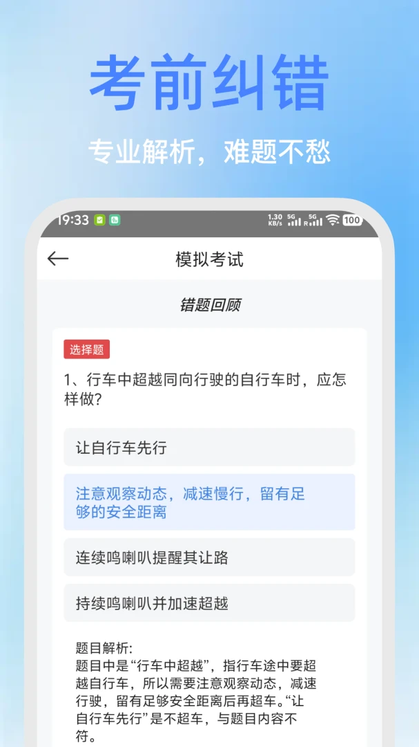 ѧ��������ѧ��2026���°汾v2.0.0 ��Ѱ��ͼ