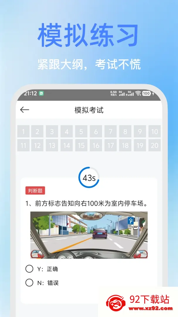 ѧ��������ѧ��2026���°汾v2.0.0 ��Ѱ��ͼ