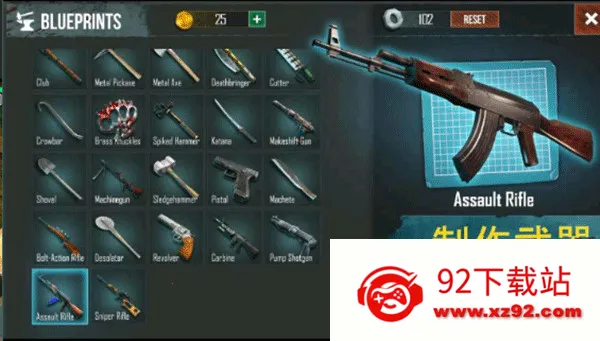 ����������ɰ�v0.5.91 ��Ѱ��ͼ