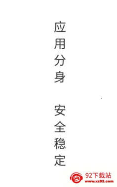 群星通用框架.apk 群星通用框架.apk
