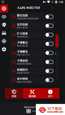 Ⱥ��ͨ�ÿ��.apkv13.4.8.0 �ֻ����ͼ
