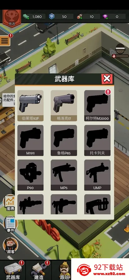 ǹ��ģ�������ò˵�MOD����v1.20 ��Ѱ��ͼ