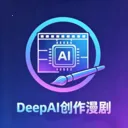 DeepAI��������2026�ٷ����°汾v1.0.0 �ֻ���