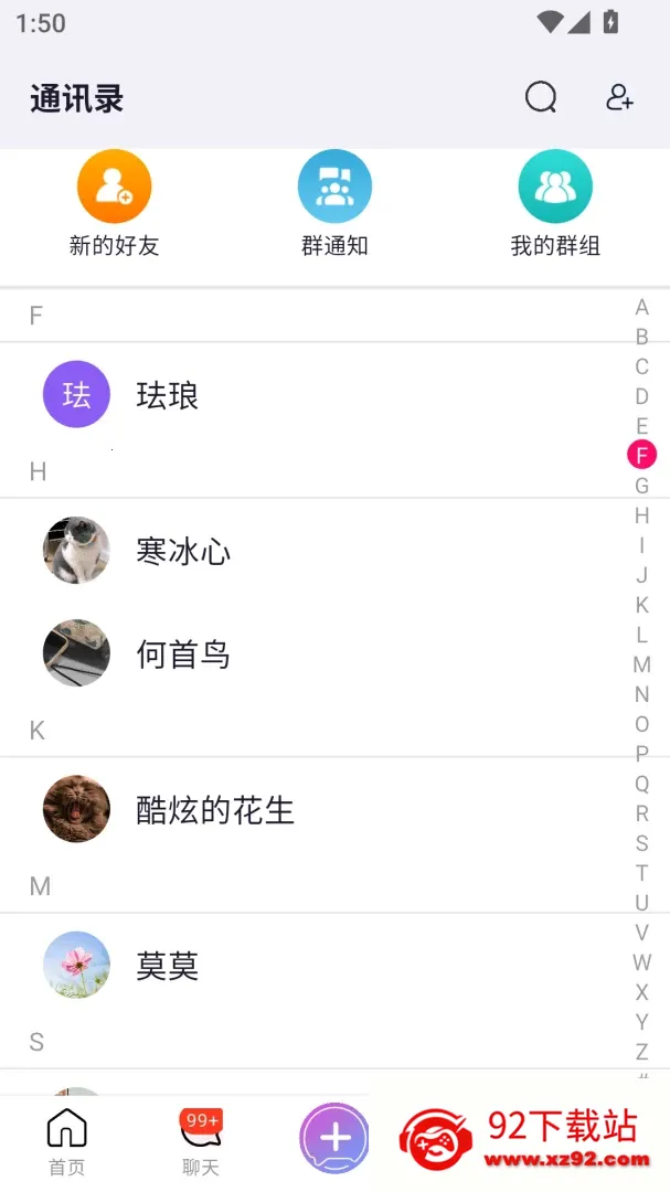 ���Ѷ�����ֻ���v2.1.0 ��Ѱ��ͼ