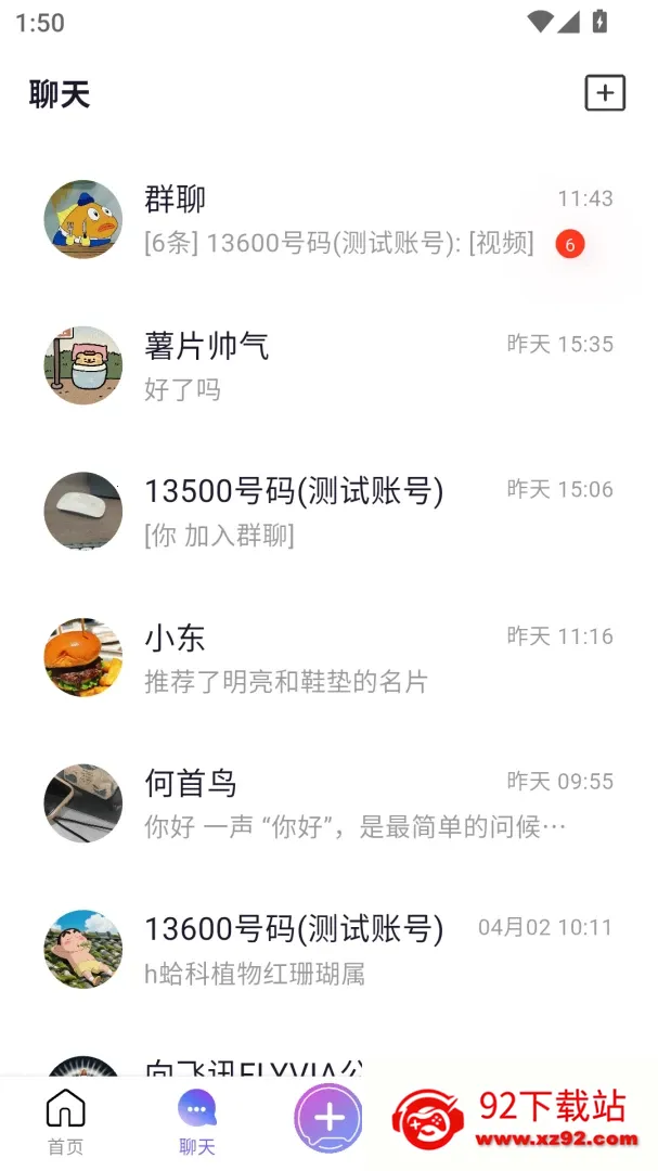 ���Ѷ�����ֻ���v2.1.0 ��Ѱ��ͼ