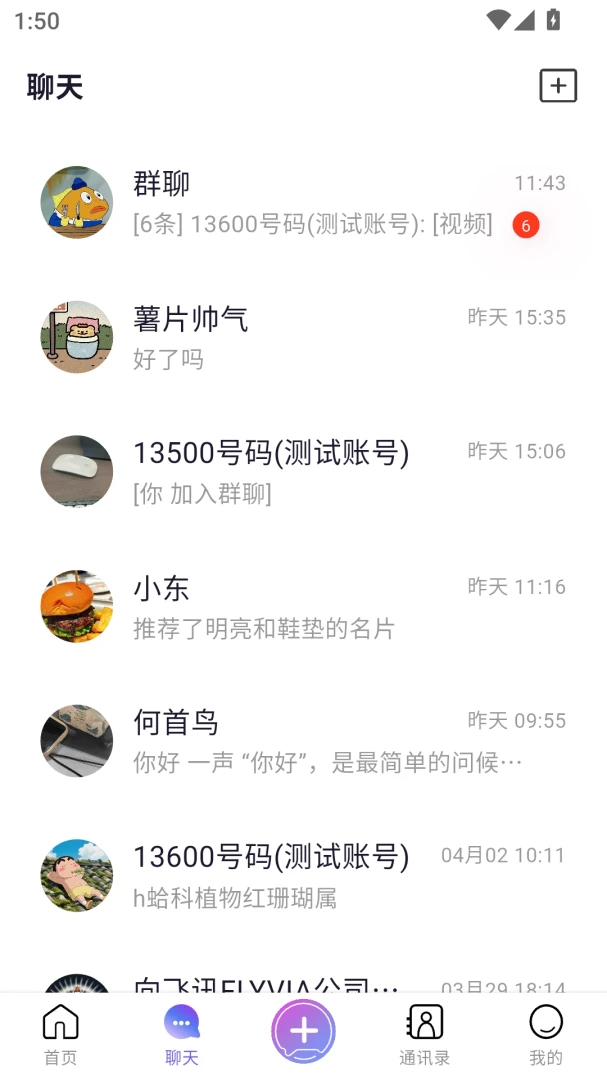 ���Ѷ�����ֻ���v2.1.0 ��Ѱ��ͼ