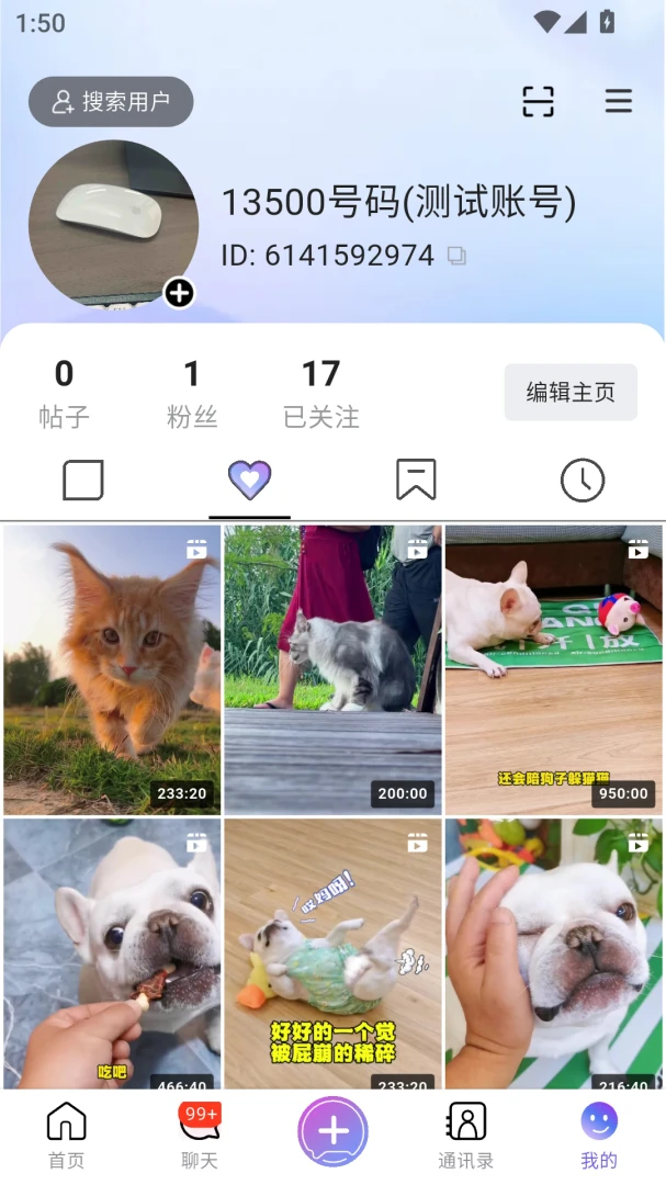 ���Ѷ�����ֻ���v2.1.0 ��Ѱ��ͼ