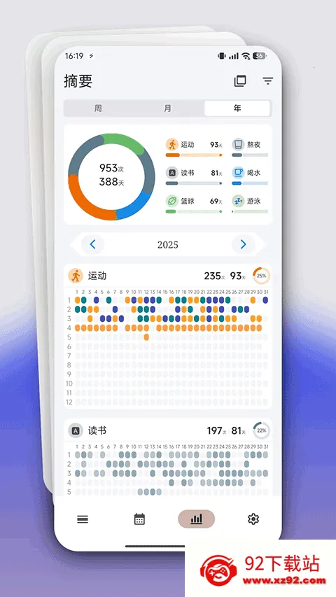 flowmark�ٷ���������v3.1.5 ��׿���ͼ