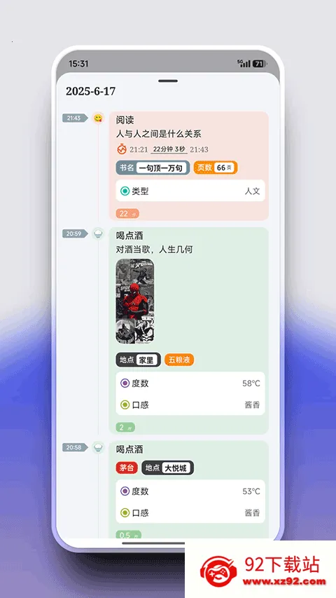 flowmark�ٷ���������v3.1.5 ��׿���ͼ