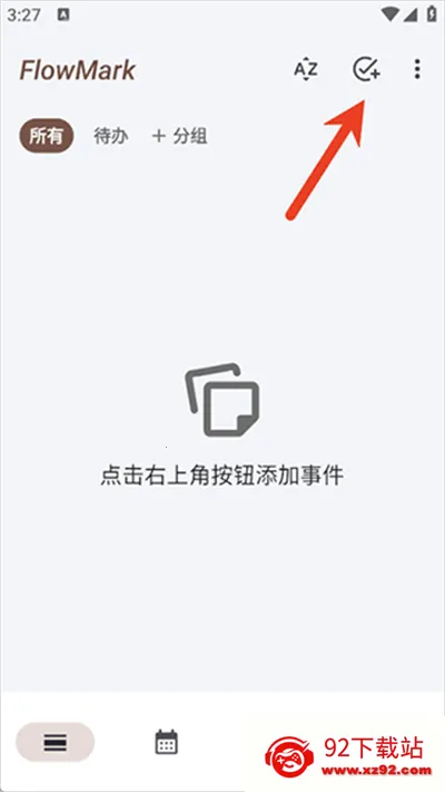 flowmark官方正版下载 flowmark官方正版下载