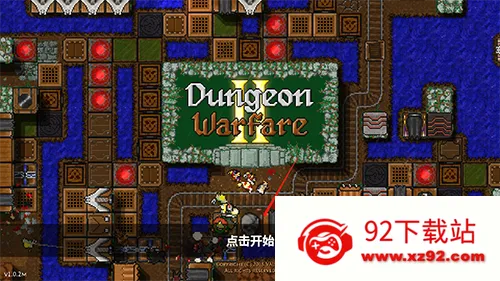 地牢战争2破解版 地牢战争2破解版