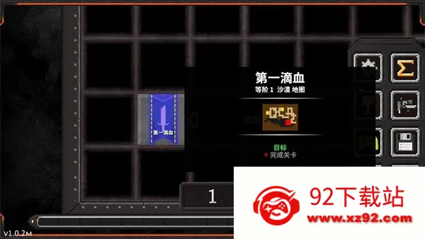 地牢战争2破解版 地牢战争2破解版