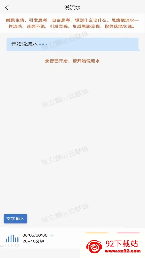 ӿ˼�ʼǰ�׿���ֻ���v1.0.14 ��׿���ͼ