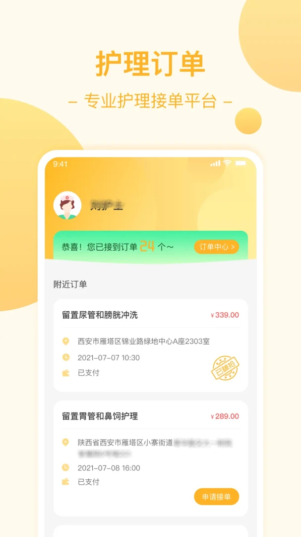 ��βñ��������ҽ���氲׿���ֻ���v1.9.37.061000 ��Ѱ��ͼ