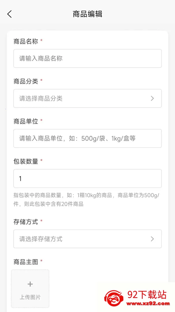 ������ѡ��Ӧ�̰�2026���°汾v1.0.3 ��Ѱ��ͼ