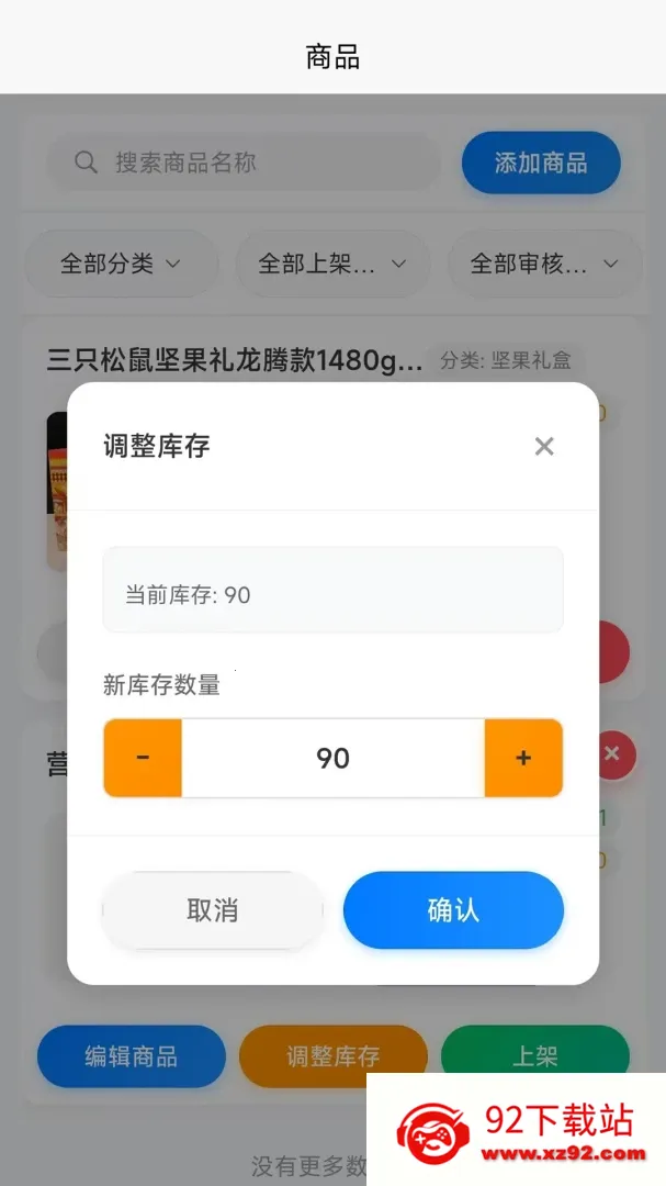 ������ѡ��Ӧ�̰�2026���°汾v1.0.3 ��Ѱ��ͼ