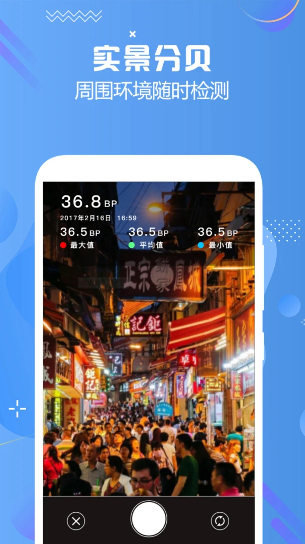 �ֱ��Ǽ��(������������)v3.1 �ֻ����ͼ