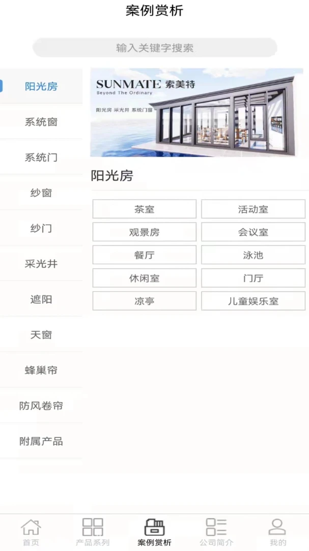 ������ƽ̨��׿���ֻ���v3.6.1 �ٷ������ͼ