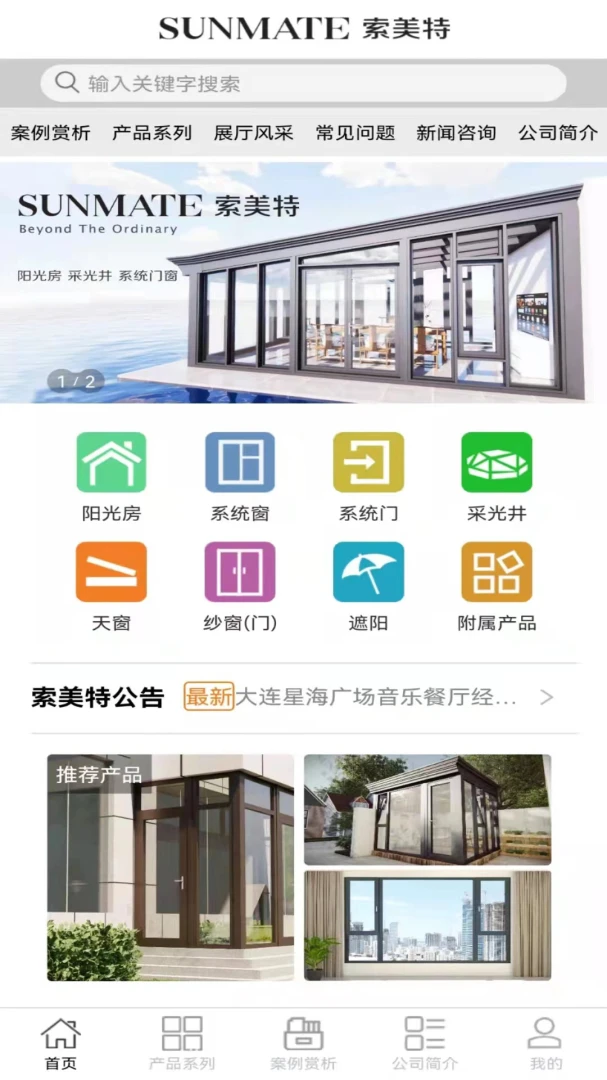 ������ƽ̨��׿���ֻ���v3.6.1 �ٷ������ͼ