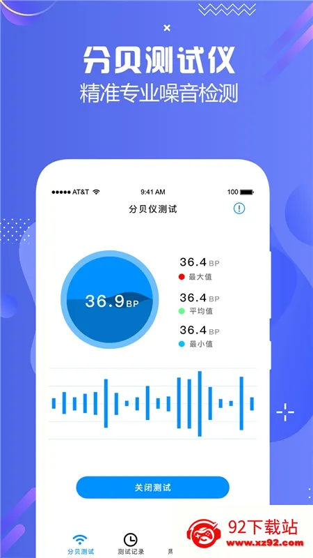 �ֱ��Ǽ��(������������)v3.1 �ֻ����ͼ