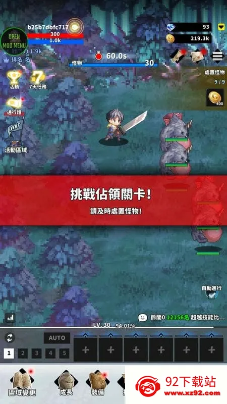 f��ð�ռ��ƽ��v2.16.03 �ٷ������ͼ